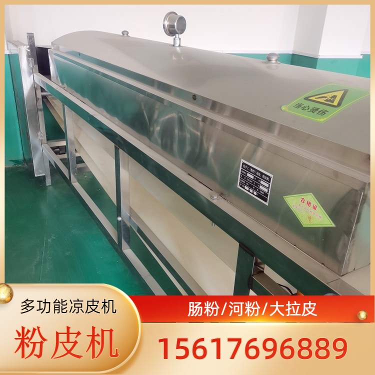 粉皮机粉皮机厂家雲武RE100新型数控凉皮机型号凉皮米皮机专用机械设备