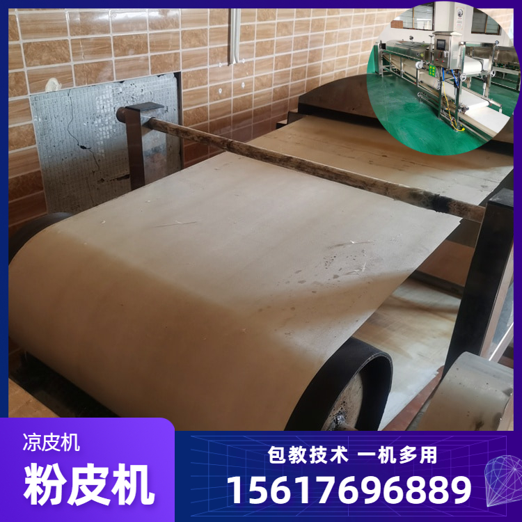 粉皮机土豆粉皮机雲武QW650商用红薯粉皮机农民实用致富粉皮机