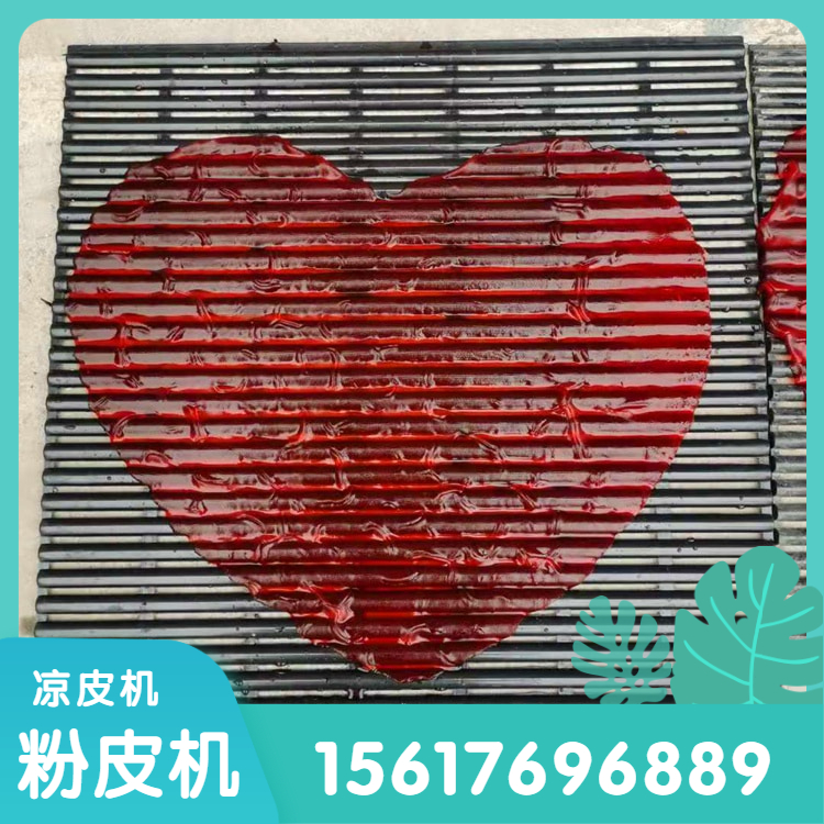 粉皮机土豆粉皮机雲武TR260仿手工圆形凉皮机加工凉皮粉皮精度高