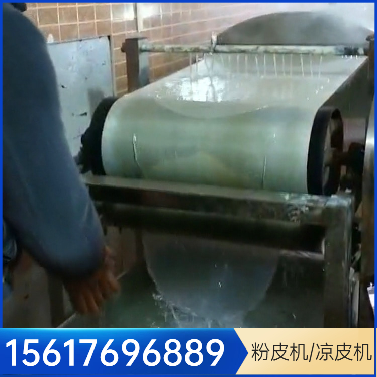 粉皮机仿手工粉皮机雲武AW160家用绿豆粉皮机凉皮机鼻祖企业
