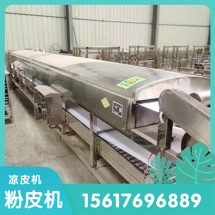 粉皮机条形粉皮机雲武YU360商用彩色凉皮机一批发为准的凉皮加工设备