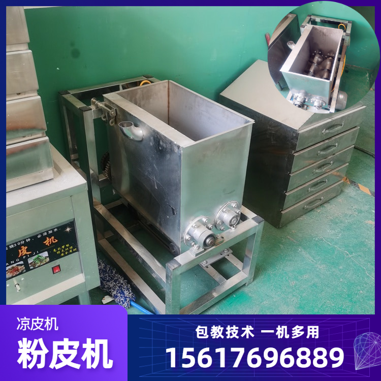粉皮机新型粉皮机雲武WS360全自动数控凉皮机煤电气都可加热适用