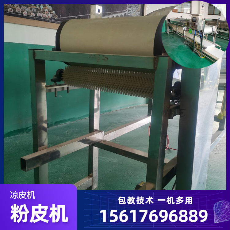 粉皮机新一代粉皮机雲武OK200家用全自动粉皮机生产中排放无污染
