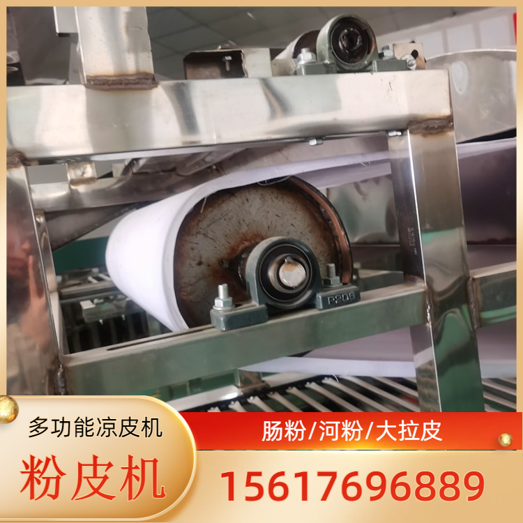 粉皮机粉皮机厂家雲武YH210小型新一代粉皮机现加工无添加剂