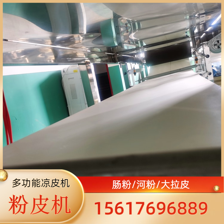 粉皮机全自动粉皮机雲武YU360蒸汽山芋粉皮机一批发为准的凉皮加工设备