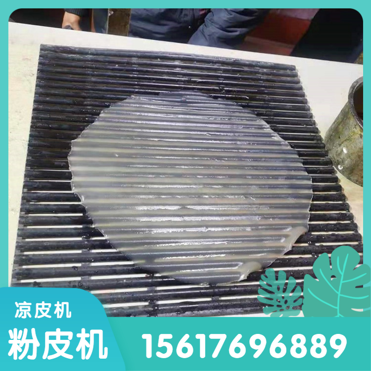 粉皮机红薯粉皮机雲武OK200多功能彩色粉皮机生产中排放无污染