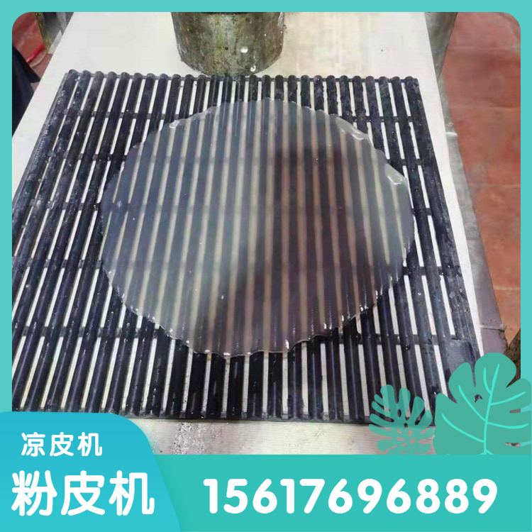 粉皮机商用粉皮机雲武PL300圆形木薯粉皮机粉皮烘干一体机