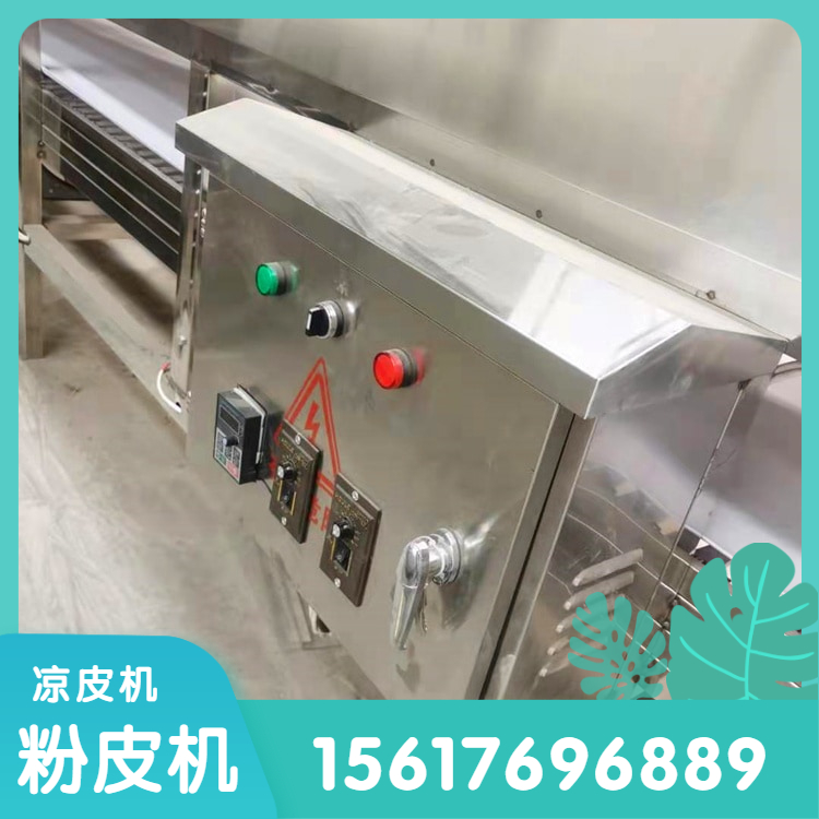 粉皮机红薯粉皮机雲武AW300小型土豆粉皮机专业师傅上门安装