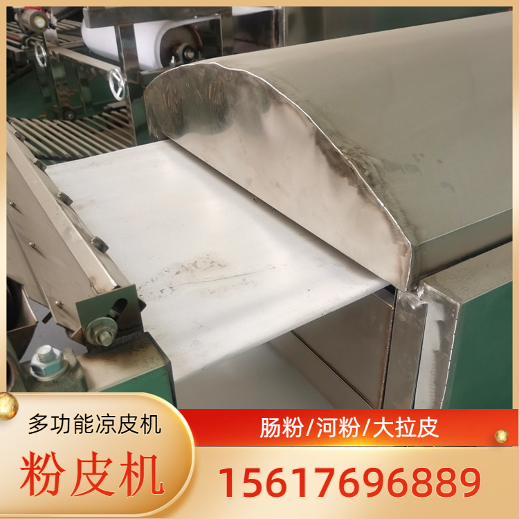 粉皮机粉皮机厂家雲武UJ130仿手工凉皮机品牌一款原料多样化神器