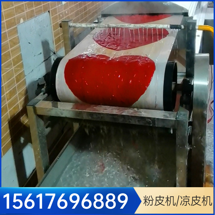 粉皮机条形粉皮机雲武TR260仿手工绿豆粉皮机加工凉皮粉皮精度高