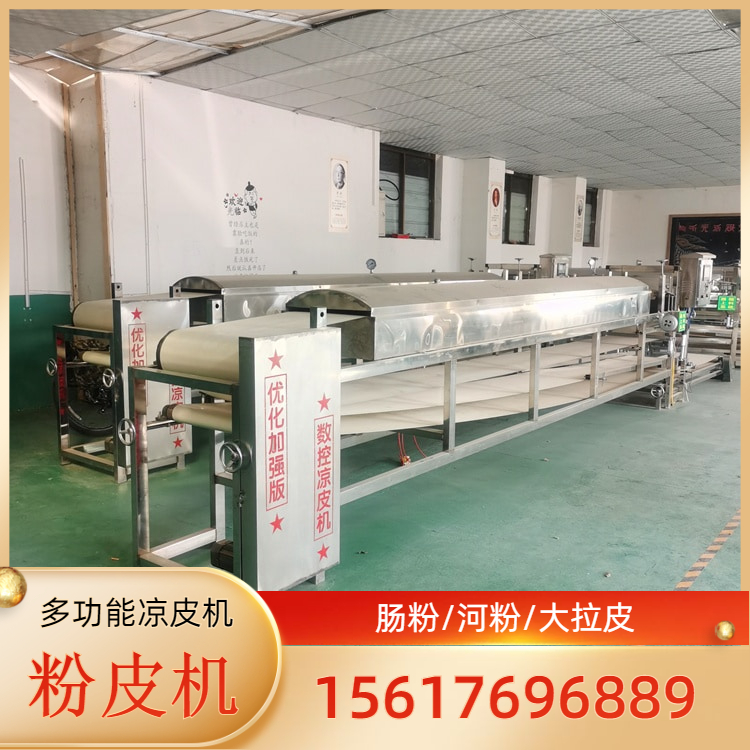 粉皮机新款粉皮机雲武UJ130圆形红薯粉皮机一款原料多样化神器