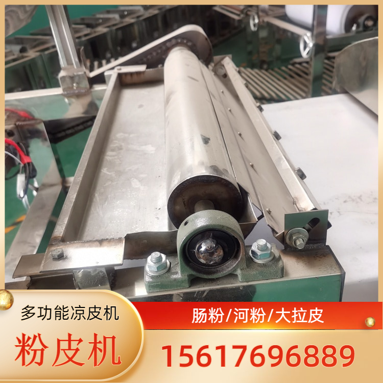 粉皮机木薯粉皮机雲武AW160商用红薯粉皮机凉皮机鼻祖企业