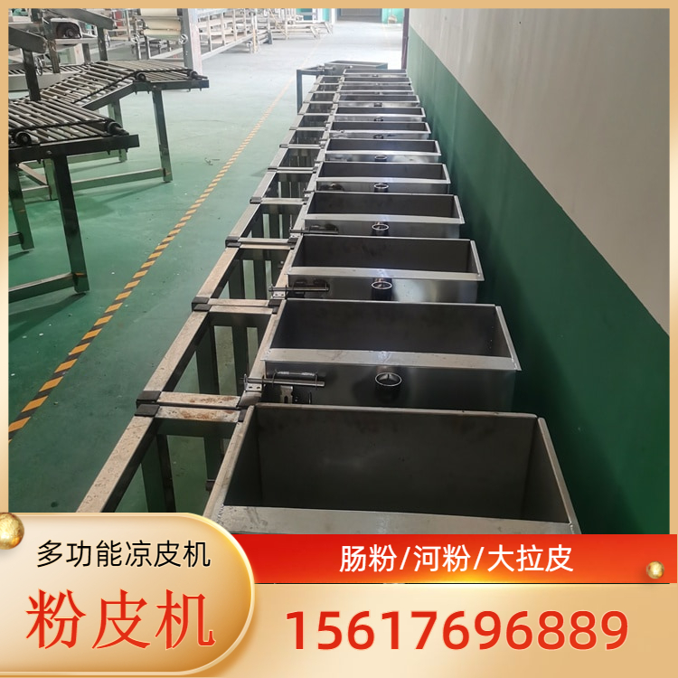 粉皮机新一代粉皮机雲武TY200家用绿豆粉皮机运用变频器调控设备