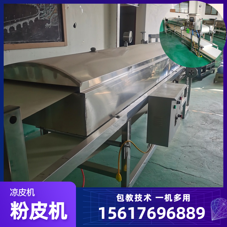 粉皮机土豆粉皮机雲武YU360小型土豆粉皮机一批发为准的凉皮加工设备