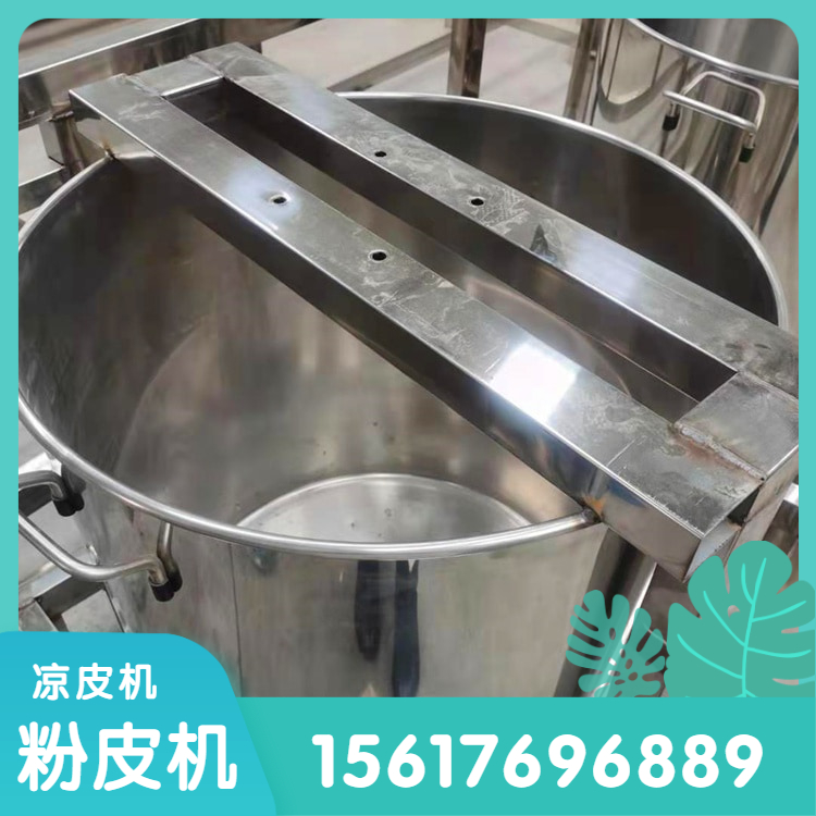粉皮机地瓜粉皮机雲武TR260家用地瓜粉皮机加工凉皮粉皮精度高