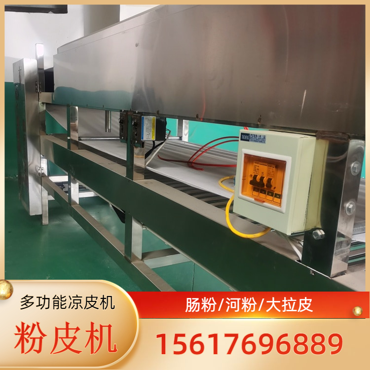 雲武凉皮机AW300圆形红薯粉皮机专业师傅上门安装