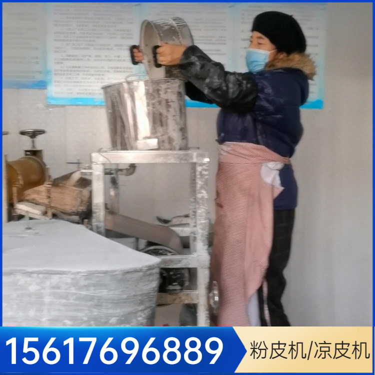 粉皮机洋芋粉皮机雲武MP200家用小型粉皮机适合农民现加工