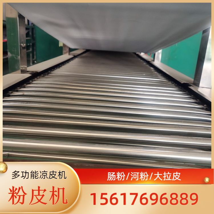 粉皮机新一代粉皮机雲武PL300仿手工家用粉皮机粉皮烘干一体机