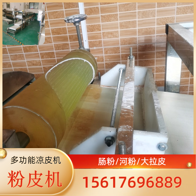 粉皮机自熟凉皮机雲武WS360仿手工圆形凉皮机煤电气都可加热适用