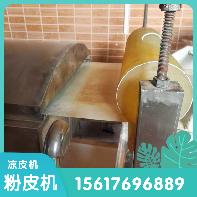 粉皮机自熟凉皮机雲武AW160仿手工凉皮机品牌凉皮机鼻祖企业