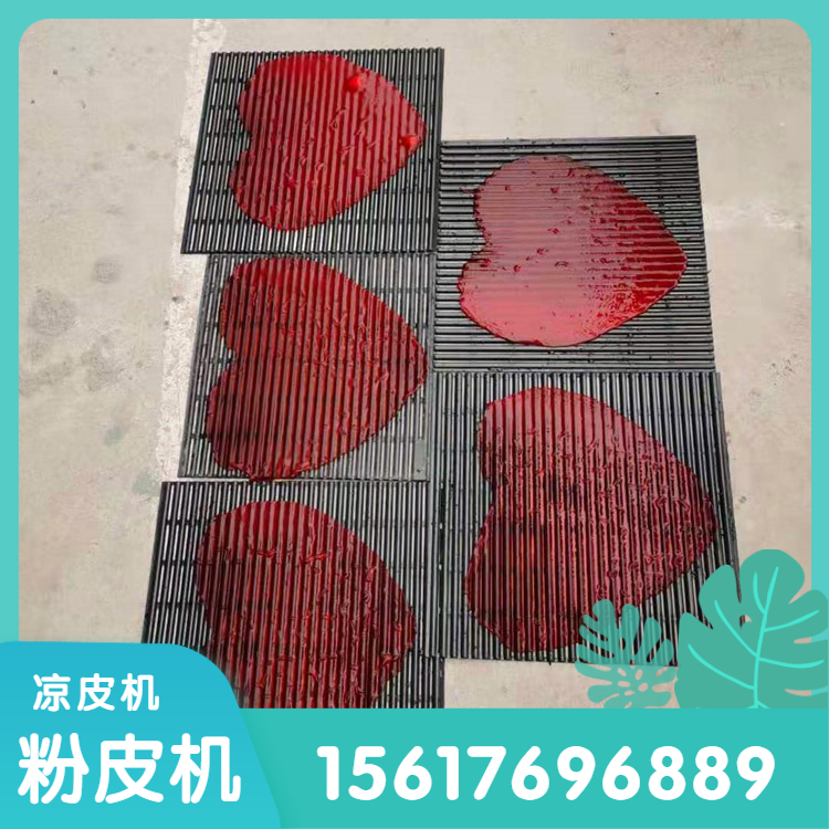 粉皮机大拉皮机雲武EW165仿手工家用粉皮机网带冷却效果更佳
