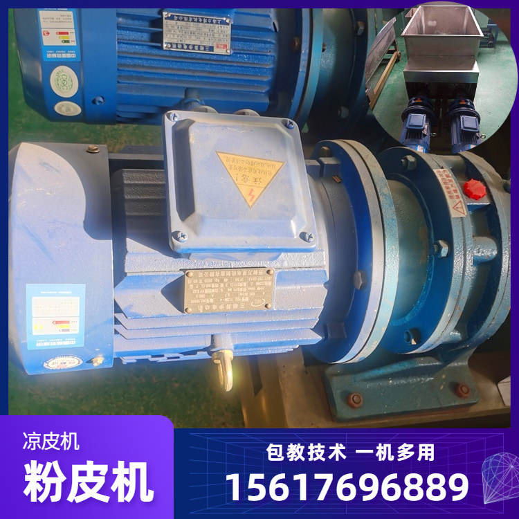 粉皮机粉皮机雲武DS180仿手工绿豆粉皮机达到凉皮机环保要求