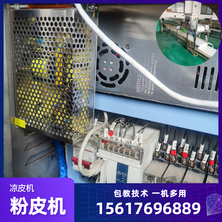 粉皮机新一代粉皮机雲武PL600创意圆粉皮机凉皮机装配前卫时尚