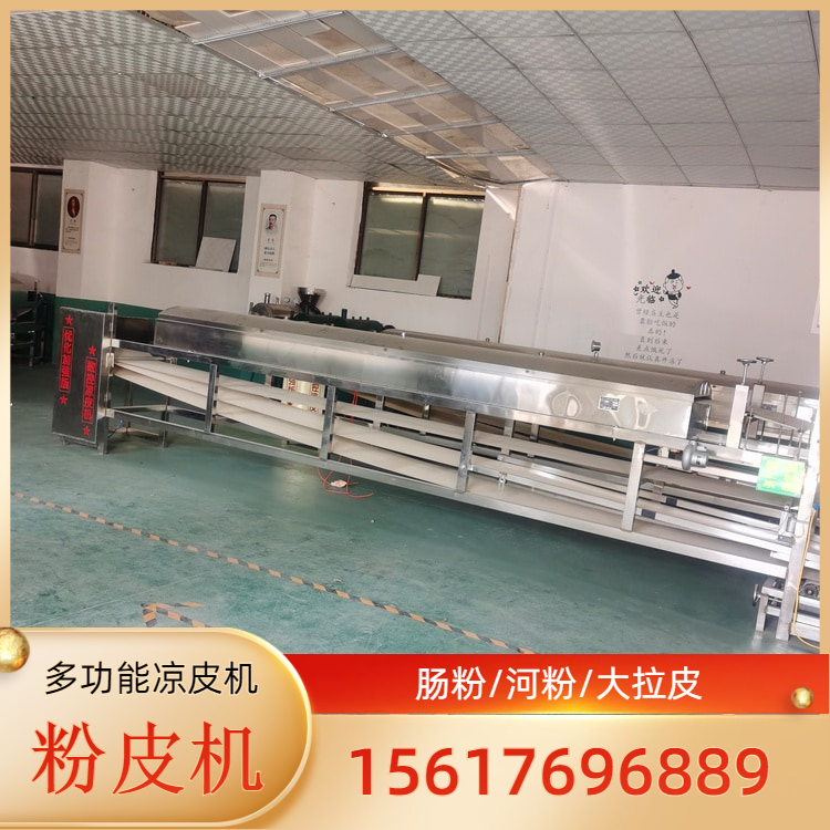 粉皮机地瓜粉皮机雲武QW650小型圆形粉皮机农民实用致富粉皮机
