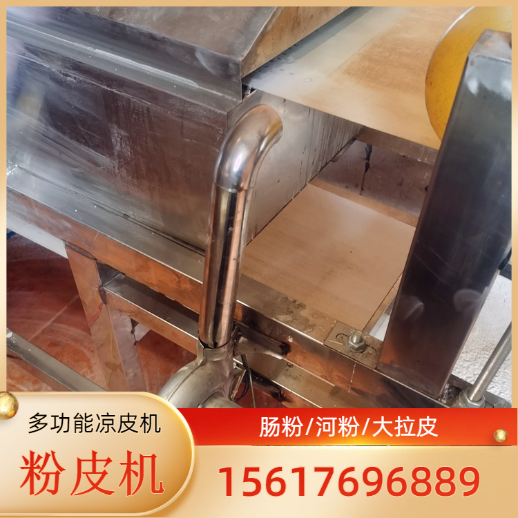 粉皮机大拉皮机雲武PL300小型新一代粉皮机粉皮烘干一体机