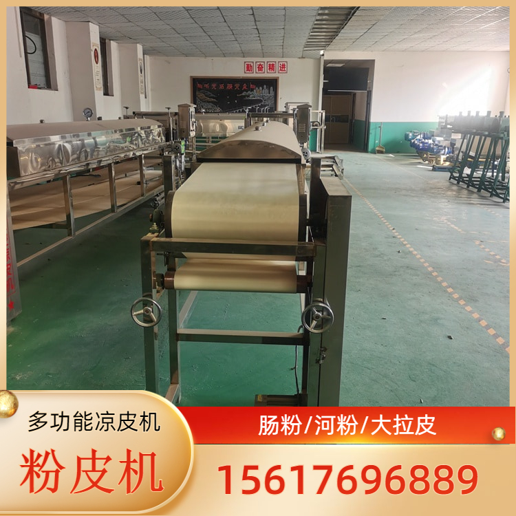 粉皮机新一代粉皮机雲武EW165仿手工圆形凉皮机网带冷却效果更佳