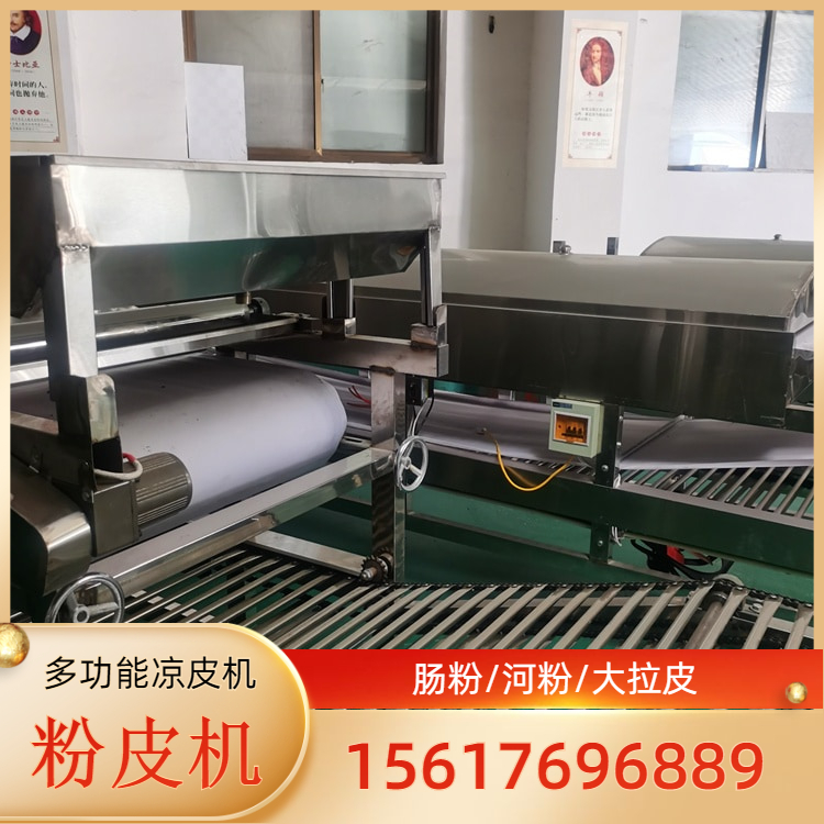 粉皮机多功能粉皮机雲武OK200小型圆形粉皮机生产中排放无污染