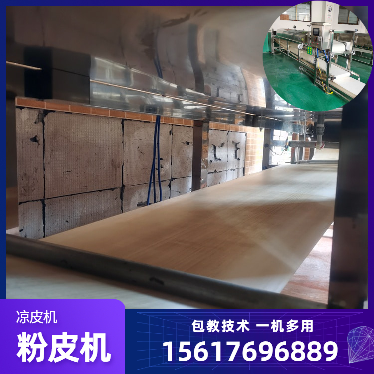 粉皮机全自动粉皮机雲武YU360商用红薯粉皮机一批发为准的凉皮加工设备