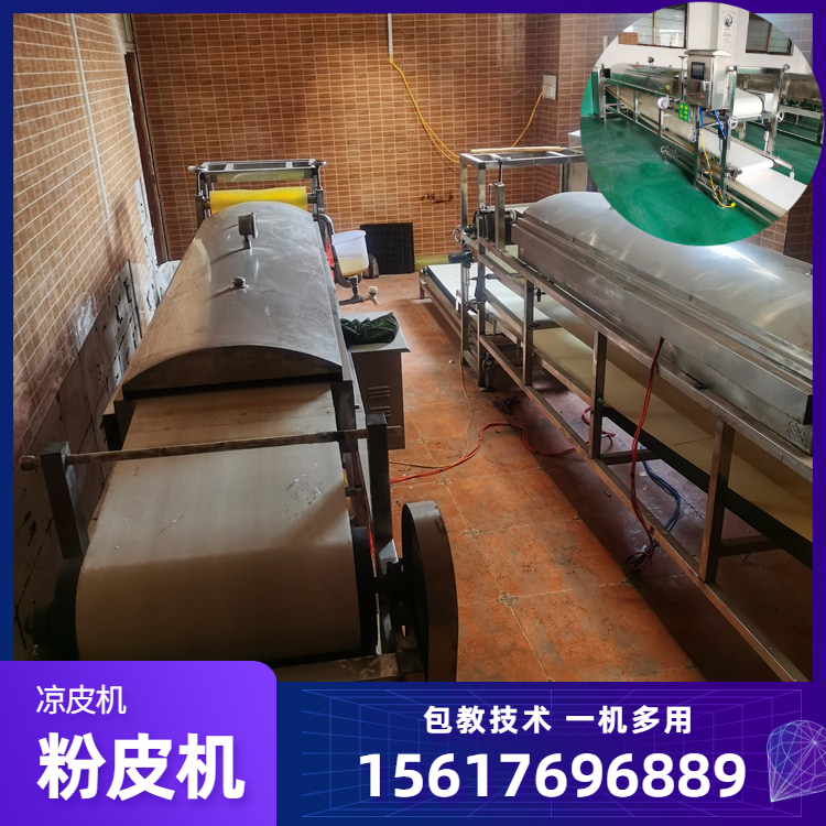 粉皮机蒸汽粉皮机雲武LQ380家用绿豆粉皮机凉皮机便储易放外观平整