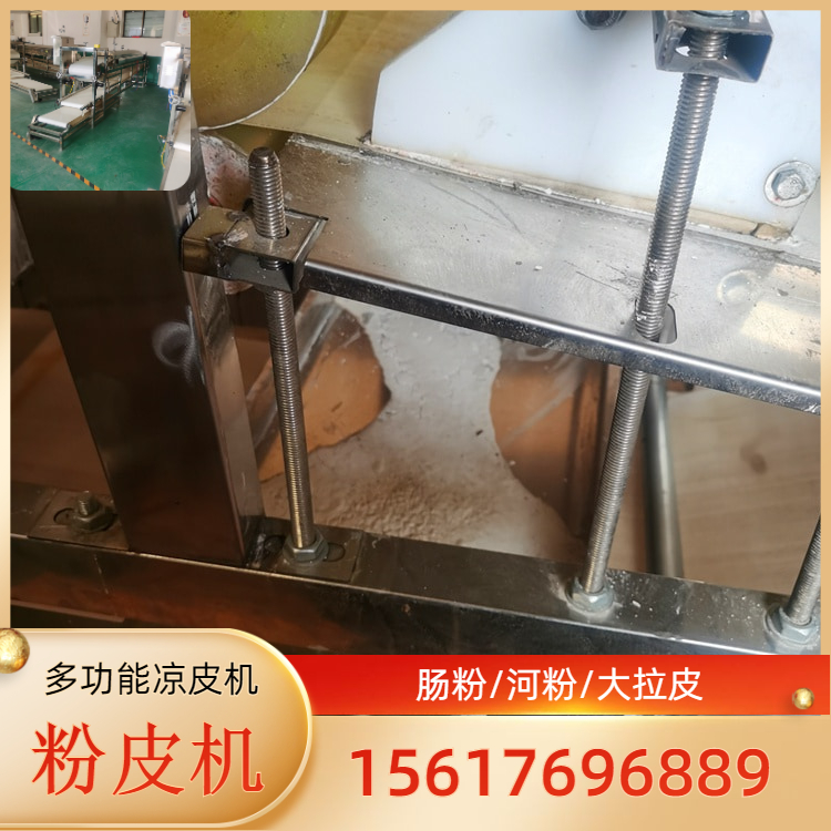 粉皮机新型粉皮机雲武AW160家用新款粉皮机凉皮机鼻祖企业