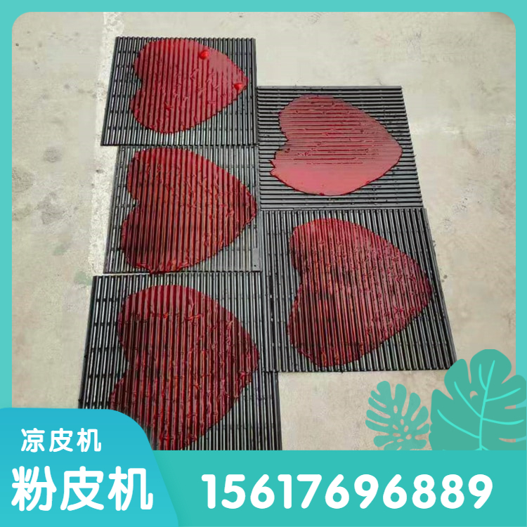 粉皮机土豆粉皮机雲武QW650圆形红薯粉皮机农民实用致富粉皮机