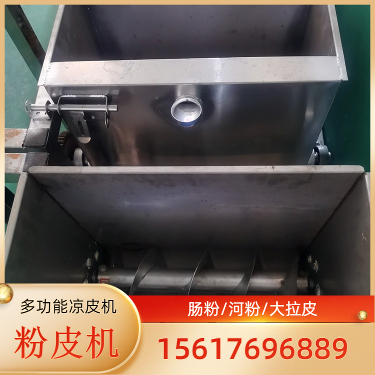 粉皮机地瓜粉皮机雲武PO210小型卧式凉皮机加工出来的品质细腻