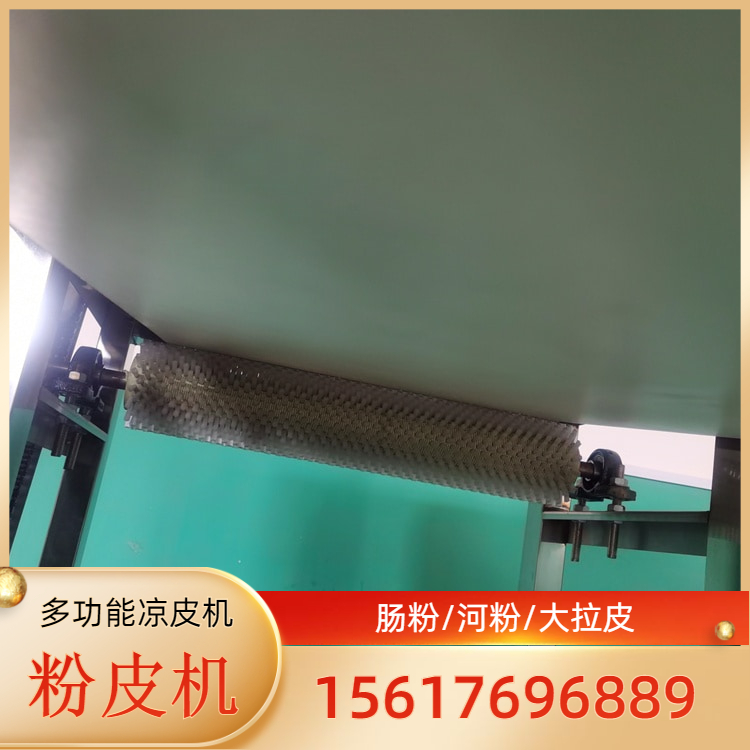 粉皮机新款粉皮机雲武MN320新型数控凉皮机型号人工劳动强度小