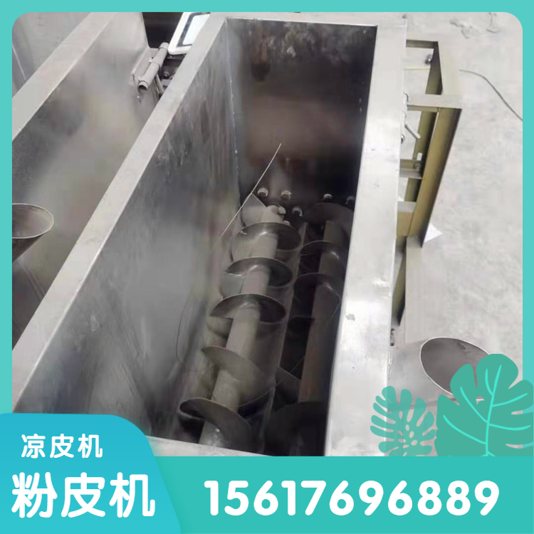雲武凉皮机LQ380蒸汽山芋粉皮机凉皮机便储易放外观平整