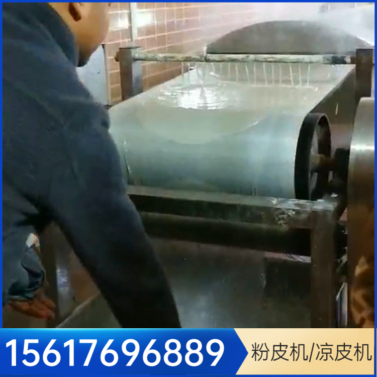 粉皮机条形粉皮机雲武PO210家用绿豆粉皮机加工出来的品质细腻