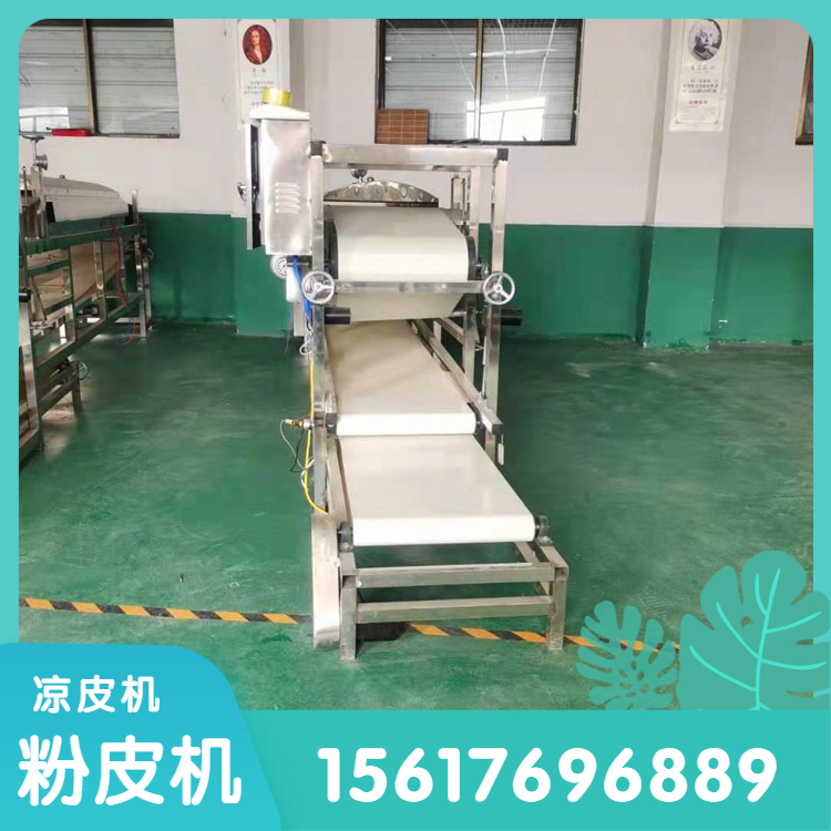 粉皮机条形粉皮机雲武QW650新型数控凉皮机型号农民实用致富粉皮机