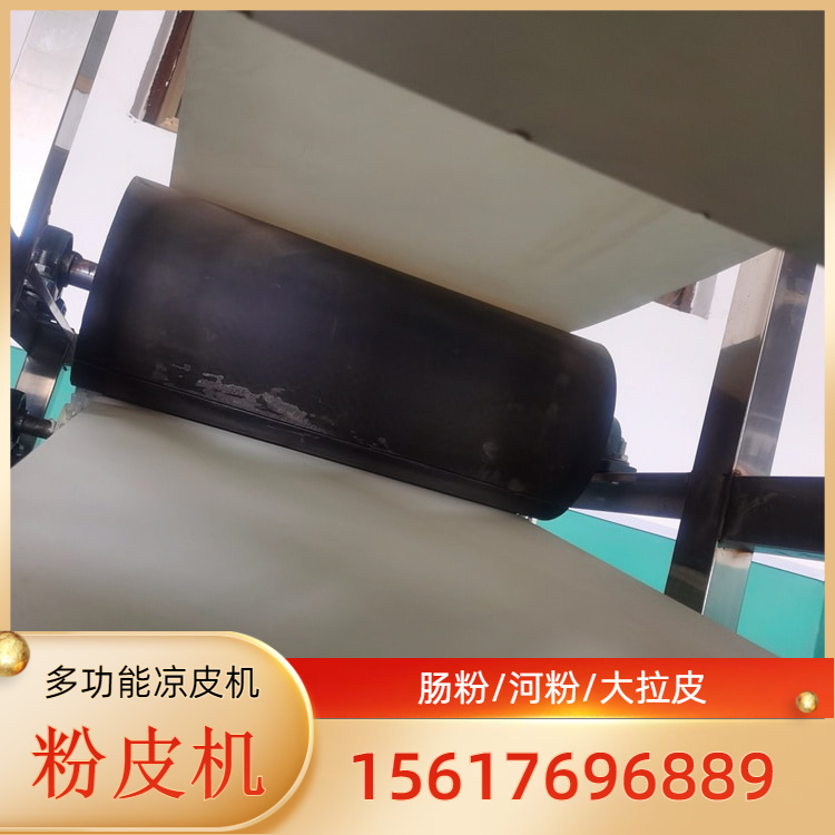 粉皮机大拉皮机雲武KL100全自动自熟圆形粉皮机适用于学校现吃现做