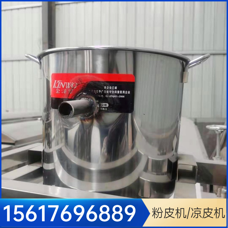 粉皮机红薯粉皮机雲武KL100小型土豆粉皮机适用于学校现吃现做