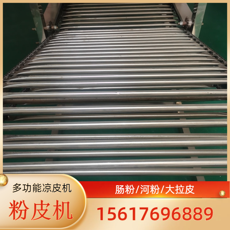 粉皮机土豆粉皮机雲武TR260圆形仿手工粉皮机加工凉皮粉皮精度高