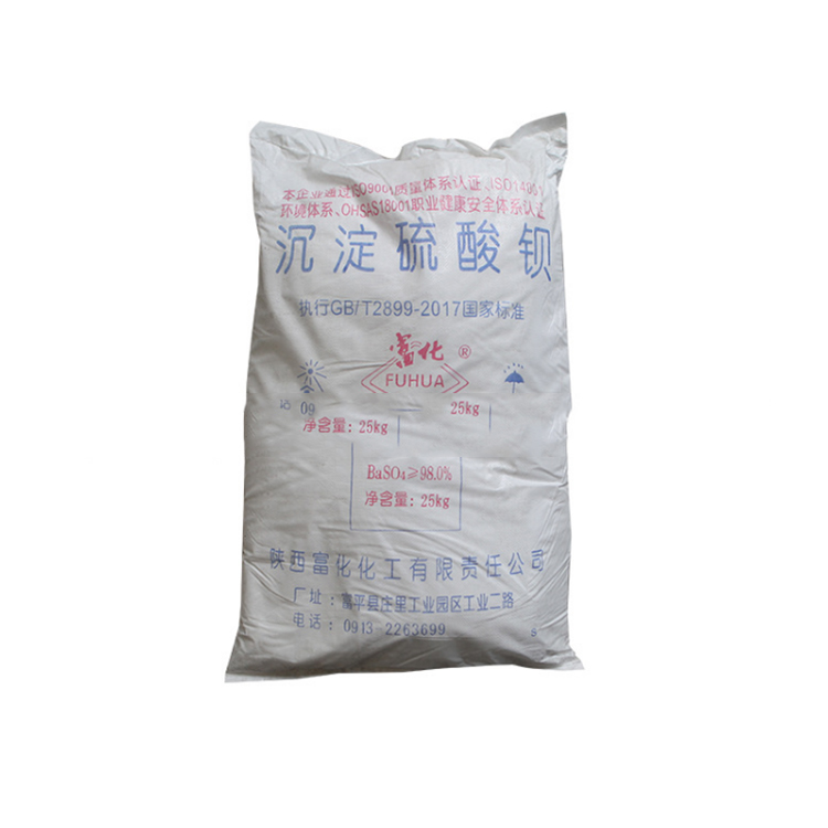 江西化工原料 沉淀硫酸钡 橡胶塑料涂料用富化钡粉