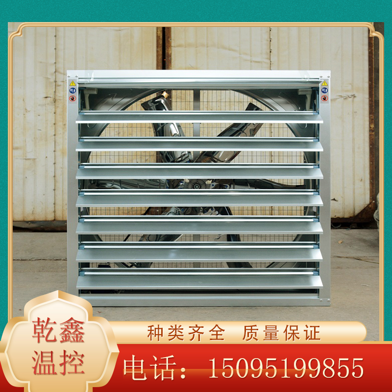 工业风机价格  养殖场用风机 耐腐蚀 不生锈  使用寿命长
