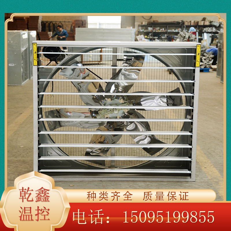 工厂负压风机   大功率强力换气扇  噪音低 适合车间育雏等