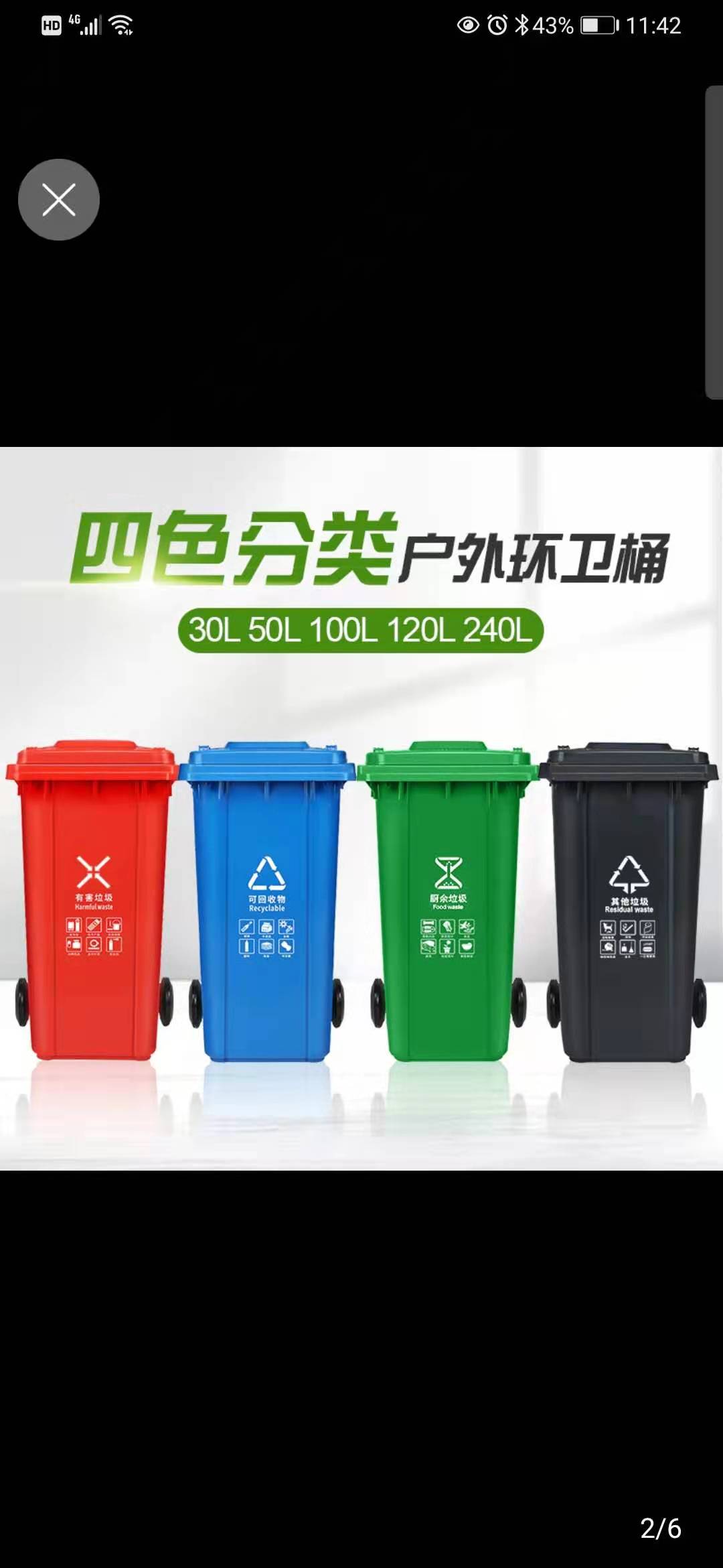 全瑞环保垃圾桶厂家直供