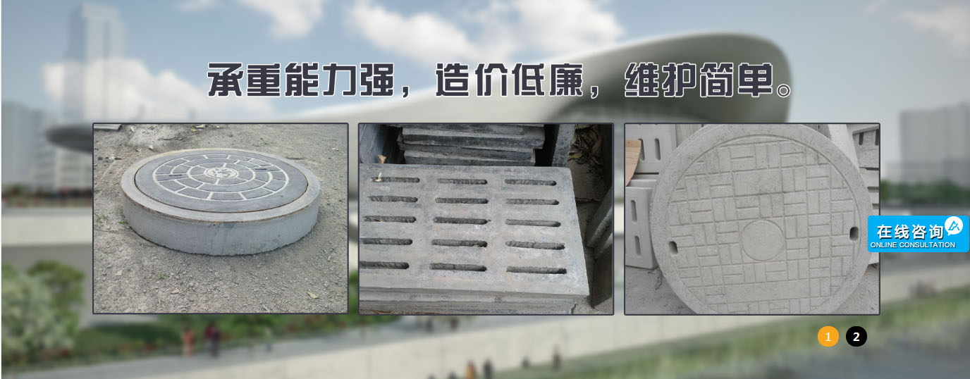 青州市鑫旺水泥制品经营部 主营产品
