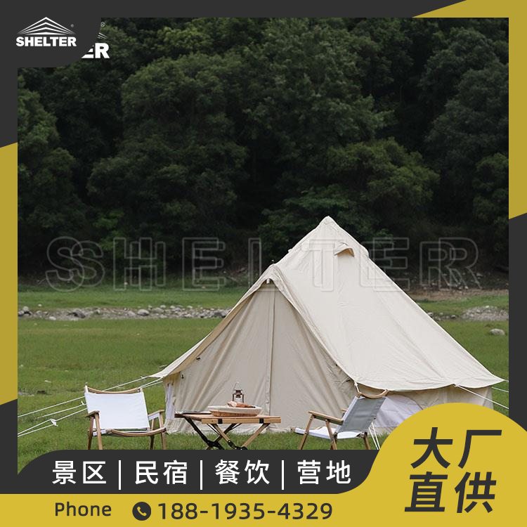 现货爆款 户外野营自驾旅游帳篷 奢华钟型简易帐篷 栖星厂家直销