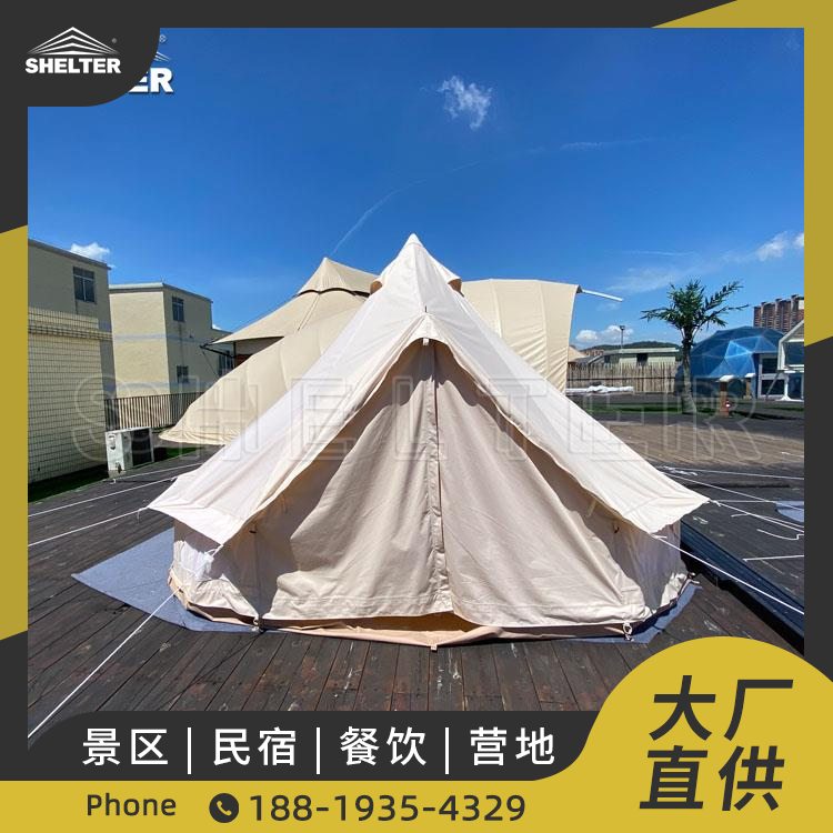 野营营地露营尖顶帐篷 户外休闲旅行家庭情侣自驾游帐篷 栖星野奢